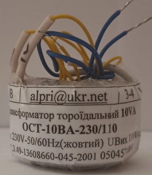 Трансформатор тороїдальний ОСТ 10ВА 230/110