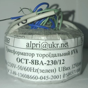 Трансформатор тороїдальний ОСТ 8ВА 230/12