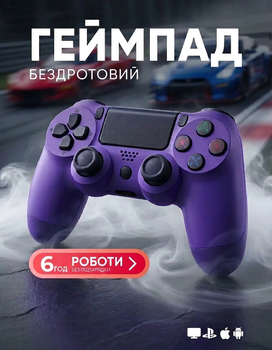 Геймпад бездротовий DualShock 4 для Sony PS4 V2 Bluetooth джойстик для PlayStation 4, ПК, iOS, Android Синій (Blue)