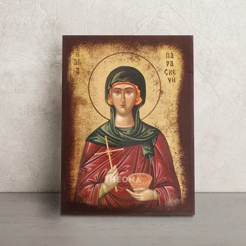 Икона Святая мученица Параскева Пятница 14 × 19 см