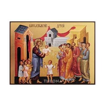Икона Благословение детей 19 × 14 см