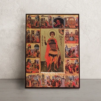 Икона Георгий Победоносец 14 × 19 см