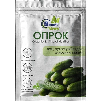 Органо-минеральное удобрение Огурец 25 мл, SmartGrow