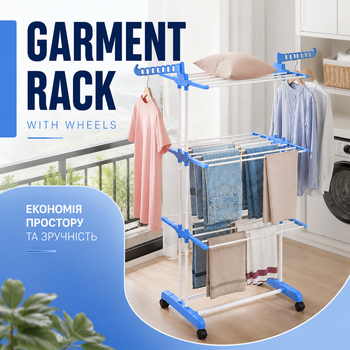 Напольная сушилка для вещей Garment Rack With Wheels —