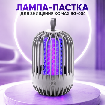 Аккумуляторная лампа для уничтожения насекомых BG-004