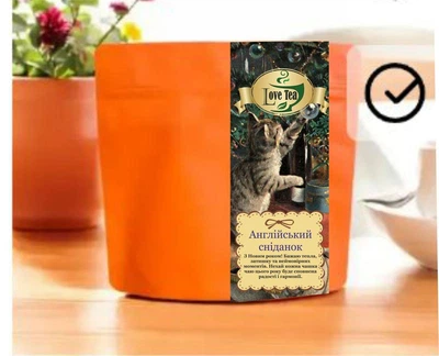 Чай черный подарочный новогодний Love tea Английский завтрак 100 г