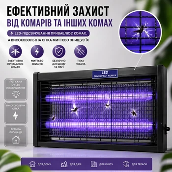 Електрична пастка для комах 30 Вт — УФ-знищувач комарів, мух, мошок та молі для дому, офісу, кафе та ресторану до 120 м²