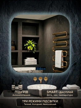 Дзеркало з LED підсвіткою для ванної кімнати настінне смарт дзеркало з підігрівом та дисплеєм 70х70 см BRS