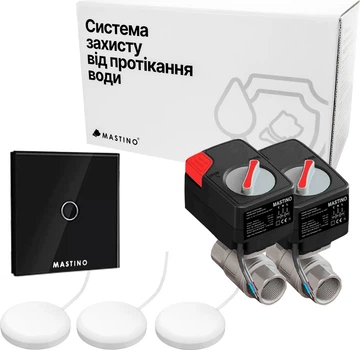 Система защиты от протечки воды Mastino TS2 1/2 Black (008610)