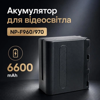 Аккумулятор Digital Battery Pack для Sony NP-F960 NP-F970 6600mAh 7.4V для видеосвета, осветителя, прожектора Аккумуляторная батарея для фото и видео