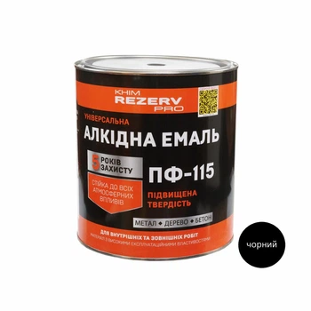 Емаль алкідна ПФ-115 Khimrezerv PRO чорна 2.8кг 2л