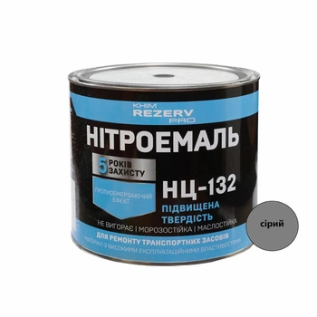 Нітроемаль НЦ-132 Khimrezerv PRO сіра 2.0кг 2.1л