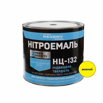 Нітроемаль НЦ-132 Khimrezerv PRO жовта 2.0кг 2.1л