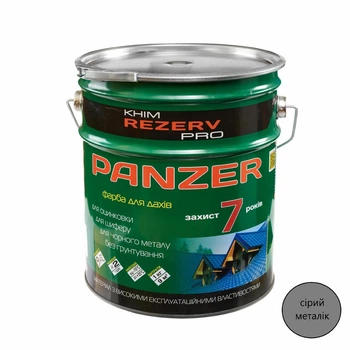 Емаль для дахів PANZER Khimrezerv PRO RAL 9006 сіра металік 9кг 9.8л