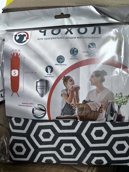 Чехол Laundry для гладильной доски 114×36 см(TO_00-00006580)