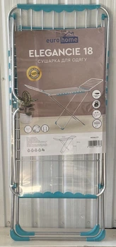 Сушилка напольная для одежды Laundry 18 м, алюминиевая(TO_00-00001697)