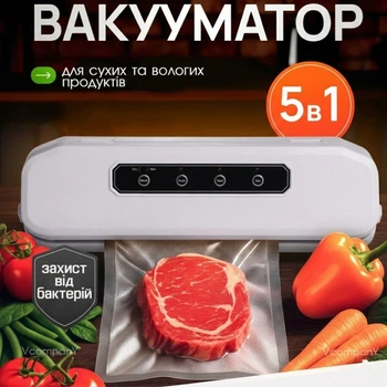 Профессійний вакууматор для їжі Vacuum Sealer Container, 120 Вт вакуумний пакувальник, вакуматор для продуктів з функцією вакуумування зовнішніх контейнерів, Silver