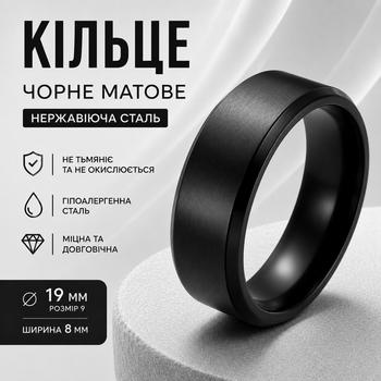 Кольцо черное матовое , нержавеющая сталь 19мм