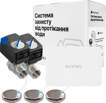 Система защиты от протечки воды Mastino TS7 3/4 Bugatti (008633)