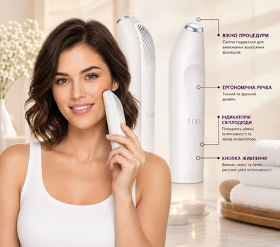 Лазерный эпилятор Beurer / Tria Precision — профессиональное удаление волос дома