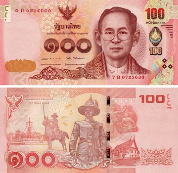 Банкнота Таїланд 100 бат 2016 UNC (P120)