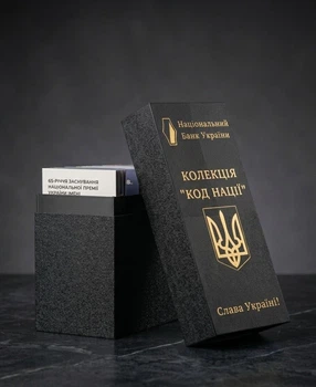 Ексклюзивний колекційний бокс-органайзер «Код нації» - Преміальна чорна коробка для зберігання пам'ятних монет НБУ у блістерах (35 комірок)