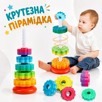 Развивающая игрушка Крутая пирамидка детская цветная , башня из шестерней 36см разноцветная