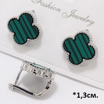 Серьги Зеленый клевер 13 мм в стиле Van cleef медицинское золото зеленый