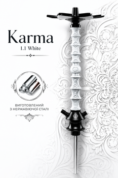 Шахта для кальяна Karma 1.1 White белая 73см из нержавеющей стали с деревянной накладкой под уплотнитель