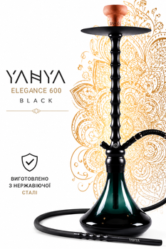 Кальян Yahya Elegance 600 Black Яхья Элеганс 65 см Черный из нержавеющей стали клик-система Ø 17 мм полная комплектация