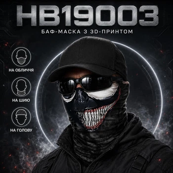 Бафф-маска DARK FACE 3D с принтом, бандана-шарф, подшлемник, 50×25 см, черный/белый/красный — Хищный оскал
