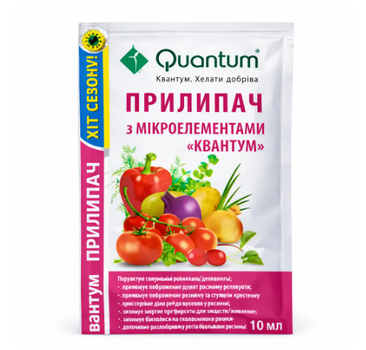 Прилипач Quantum з мікроелементами 10мл