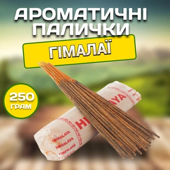 Ароматические палочки Гималаи 250 грамм RLS из Вриндавана Натуральные индийские благовония со свежим ароматом горного воздуха