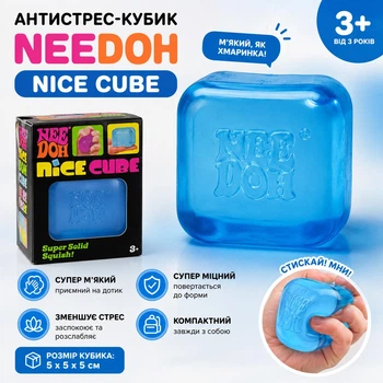 Сквиш Антистресс Кубик Льда Needoh Nice Cube Голубой 5 см | Сквиш Куб Большой