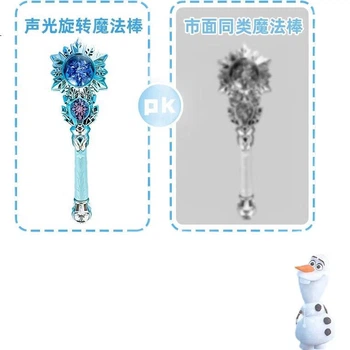 Чарівна паличка принцеси Ельзи з мультфільму Disney Frozen, дитяча іграшка Ельзи, новорічний подарунок для дівчаток, подарунок на день народження, чарівна паличка маленької феї