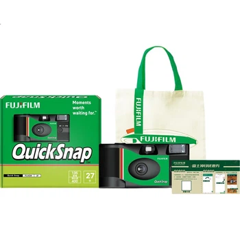 Одноразовый фотоаппарат FUJIFILM QuickSnap, пленочный, 27 кадров, в подарочной коробке