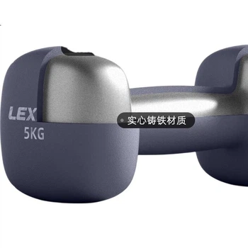Гантели Lexi с пластиковым покрытием, 8 кг × 2, для домашнего фитнеса, серые