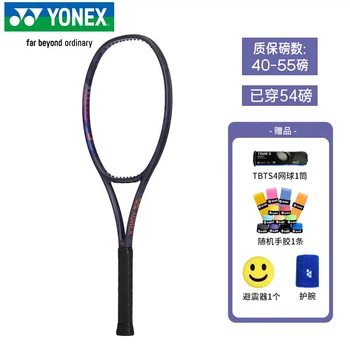 Тенісна ракетка Yonex Yonex Full Carbon Competition Training Control PERCEPTGAME Deep Navy G2 Strung 54 lbs (22,7 кг)