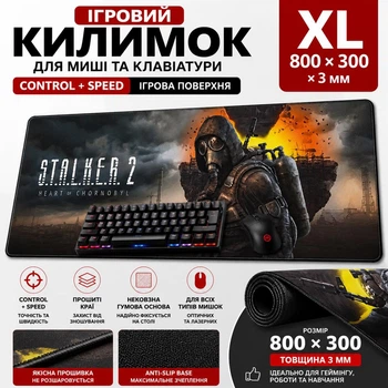 Ігровий килимок для миші мишки ігрова поверхня Чорна 800x300x3 мм U&P Stalker 2 Control-Speed з прошитими краями та нековзкою гумовою основою для ПК ноутбука геймінгу роботи навчання