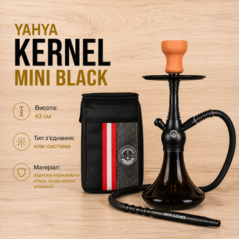 Кальян Yahya Kernel Mini black + сумка