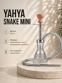 Кальян Yahya Snake mini