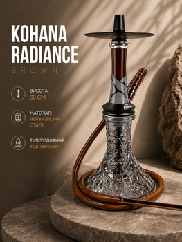 Кальян Kohana Radiance Brown
