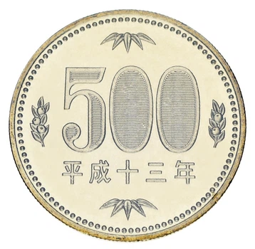Монета Японія 500 єн 2001 UNC Флора - Дерево Павловнія (Кірі)