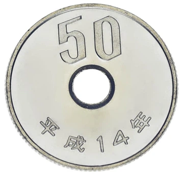 Монета Японія 50 єн 2002 UNC