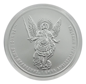 Монета Украина 1 гривна 2026 Серебро UNC Инвестиционная Архистратиг Михаил (Ag 999.9, унция, 31,1 грамм)