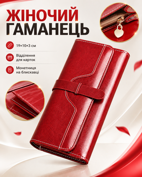 Женский кошелек красный искусственная кожа 19 х 10 х 3 см (338354)