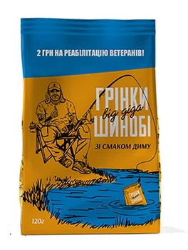 Упаковка - Грінки від Діда Шинобі і смаком диму 120 г х 9 шт