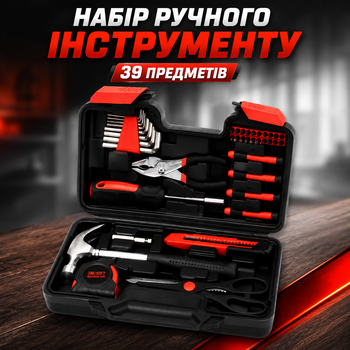 Набор ручного инструмента из 39 предметов