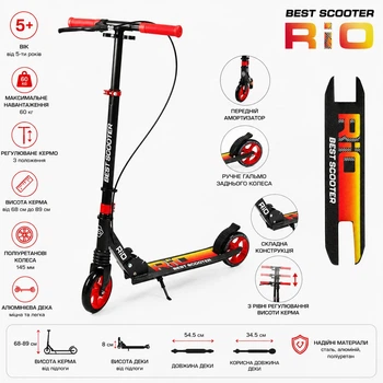 Двухколесный самокат Best Scooter Rio R-80960 с PU колесами 145 мм, передним амортизатором, ручным тормозом и складной конструкцией