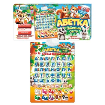 Інтерактивний розвивальний плакат WToys Українська абетка та цифри